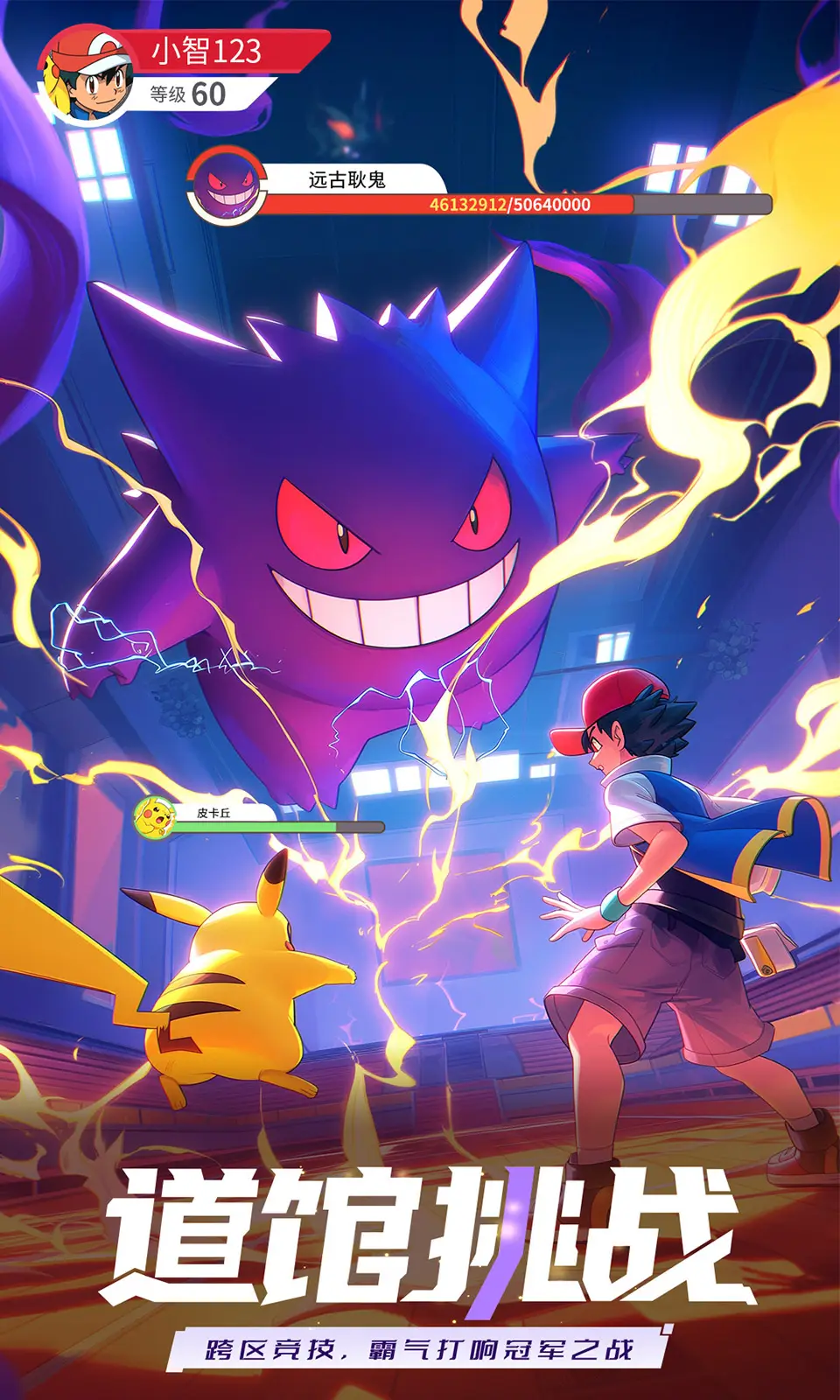 冲吧小精灵 1.0.1 安卓版 4