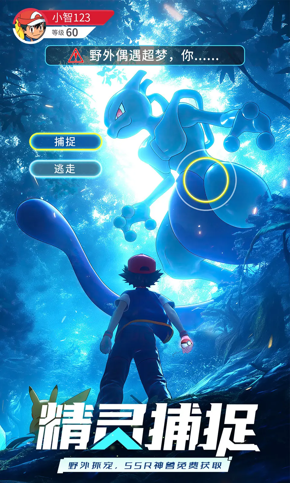 冲吧小精灵 1.0.1 安卓版 3