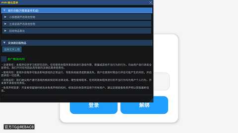 小熊猫新版55.0 55.0-1.22.31.001 安卓版 3