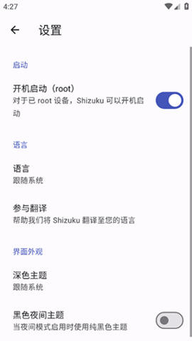 始祖库 13.7.0 手机版 2