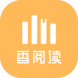 香阅读 2.6.19 手机版