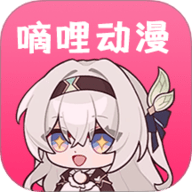 嘀哩动漫播放器 1.0.8 手机版