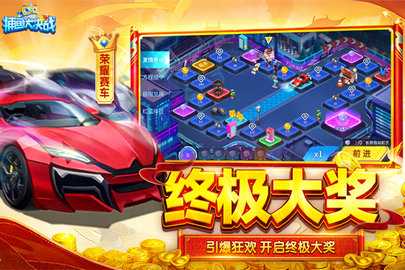 捕鱼大决战vivo版本 122.7.291 最新版 1