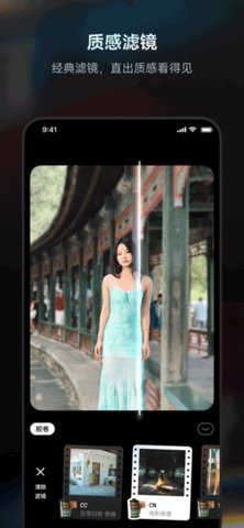 Doka相机 1.2.6 最新版 3