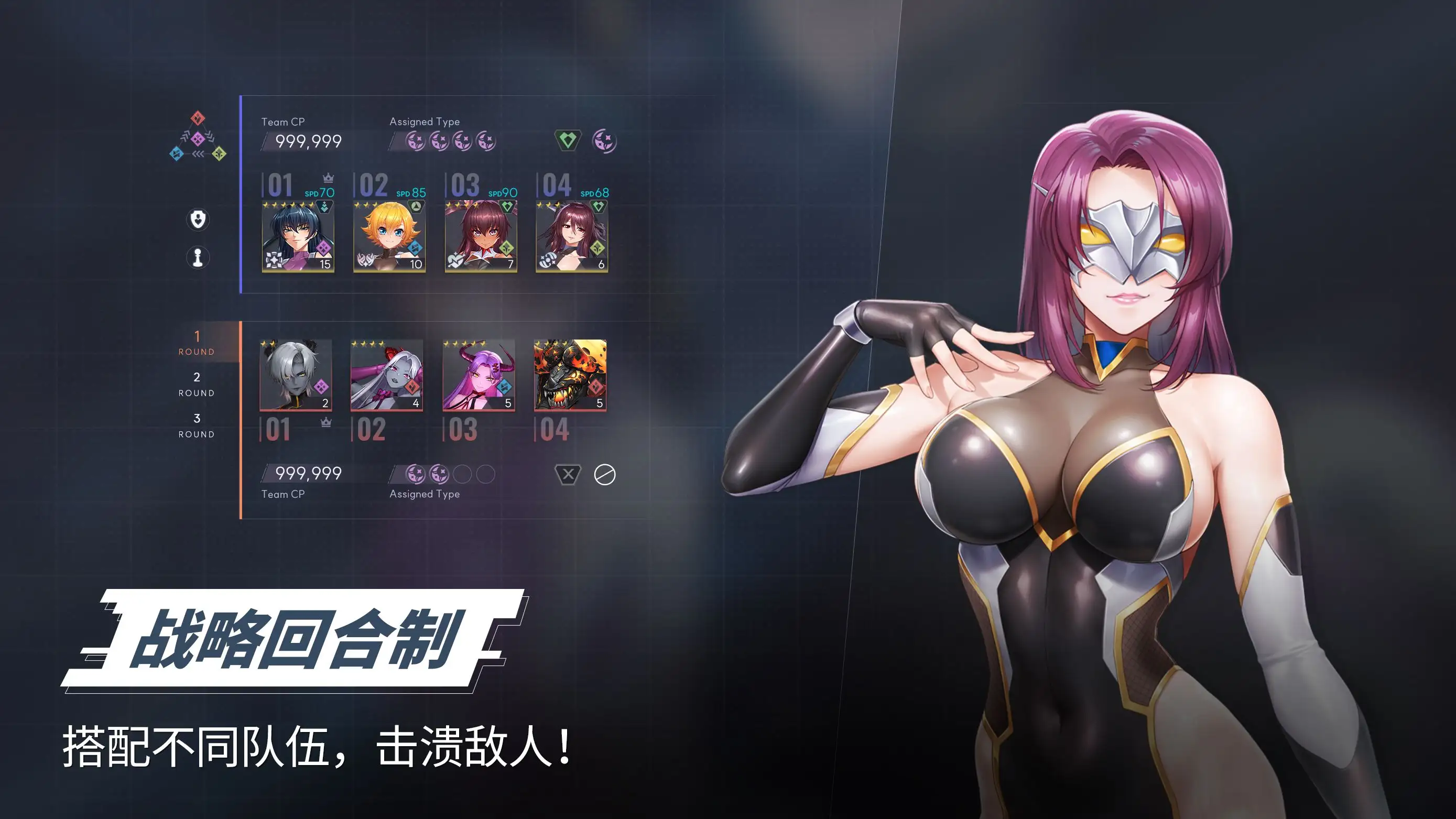 对魔忍特遣队国际服 1.0.0 安卓版 3