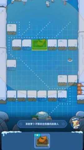 冰雪世界 10.1.8 安卓版 1