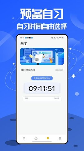无痛背单词 1.0.4 手机版 3