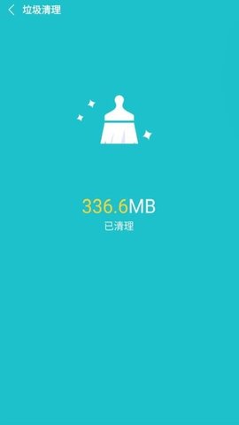降温宝 4.1.9 手机版 2
