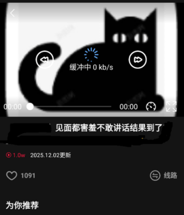 黑猫警长 2.5.0 手机版 3