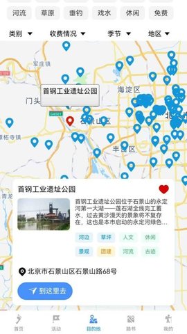 闲乎 2.1.6 手机版 1
