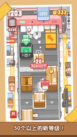 贴贴乐 1.06 手机版 2