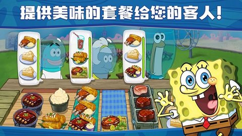 SpongeBo 5.10.5 手机版 2