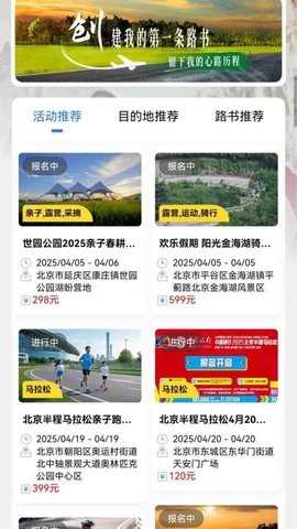 闲乎 2.1.6 手机版 2