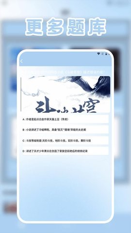 4Read阅读器 1.4 安卓版 2