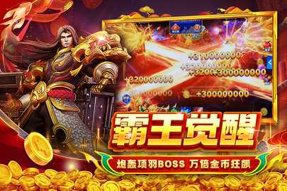 贝贝捕鱼3d高爆版 1.0.20049 最新版 1