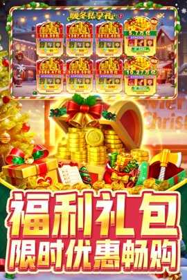 指尖捕鱼高爆版 10.3.46.4.0 手机版 1