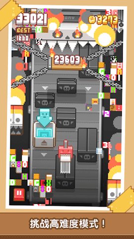 贴贴乐 1.06 手机版 1