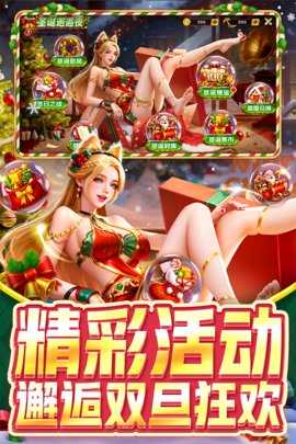 指尖捕鱼高爆版 10.3.46.4.0 手机版 2