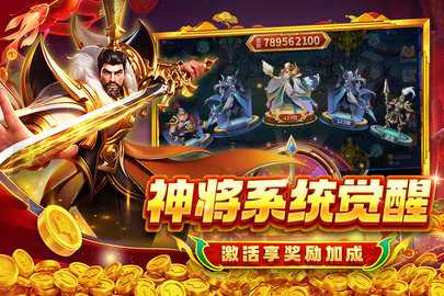 贝贝捕鱼3d高爆版 1.0.20049 最新版 3