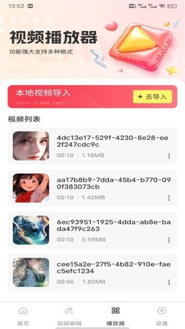 夜影视频 1.0.3 安卓版 0