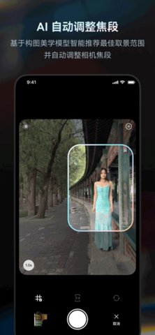Doka相机 1.2.6 最新版 1