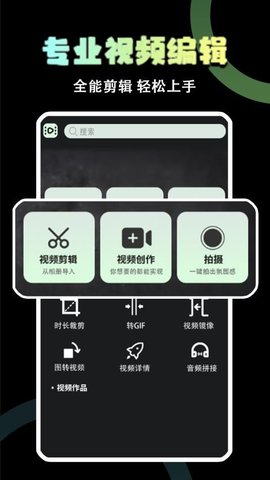 极速视频剪辑器 1.0.6 手机版 2