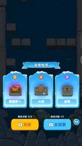 冰雪世界 10.1.8 安卓版 2