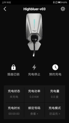 小充嗨跑 1.0.63 手机版 2