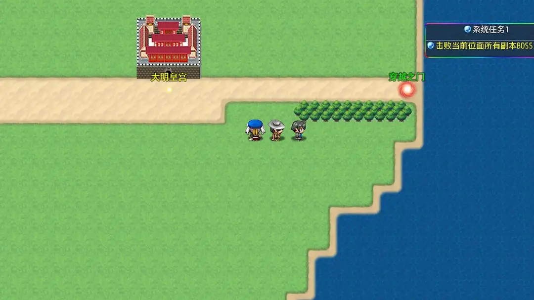 大明国师 1.1.1 安卓版 1