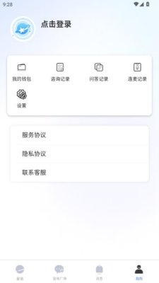 星语岛 1.0.2 最新版 2