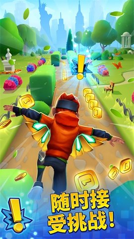 地铁散步 2.3.5 安卓版 3