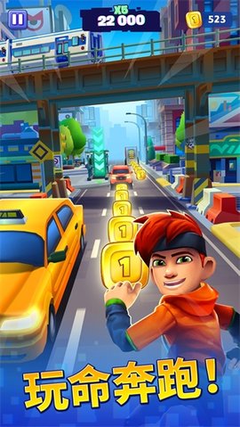 地铁散步 2.3.5 安卓版 1