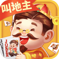 欢喜斗地主 5.1.415 安卓版