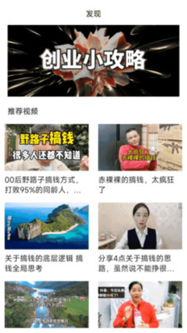众帮乐 1.3.7 最新版 2