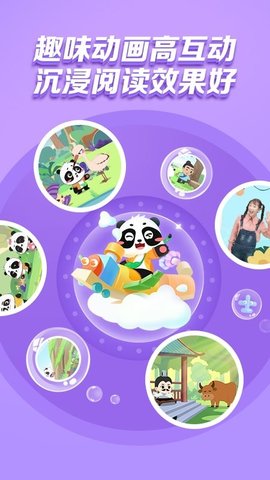 毛豆乐读 2.9.1 安卓版 2