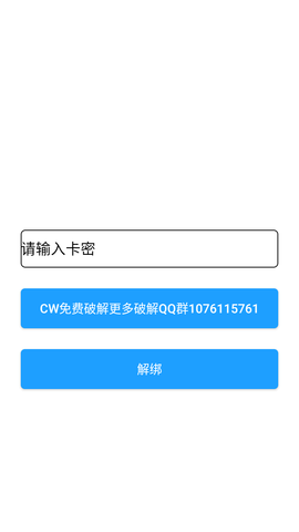 kkbb直装 M.4.9 最新版 1