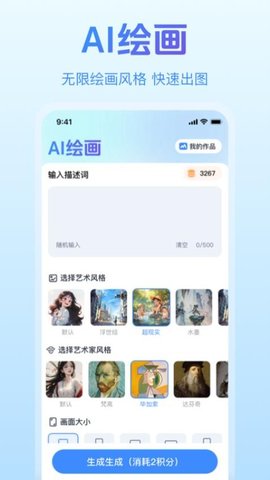 一剪成片 1.1.3 最新版 1