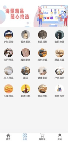 美链红仓 1.5.0 安卓版 2