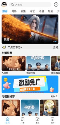 小丸仔 4.1.7 安卓版 1