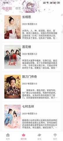 喵喵影视 1.0.2 安卓版 2