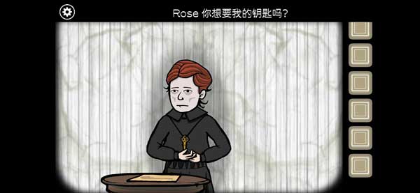 锈湖追溯第24关