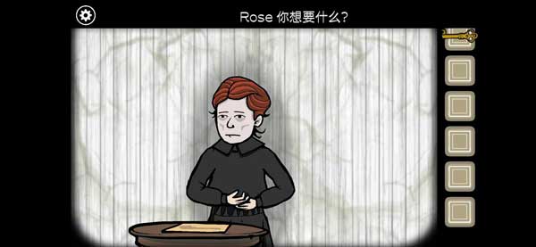 锈湖追溯第24关