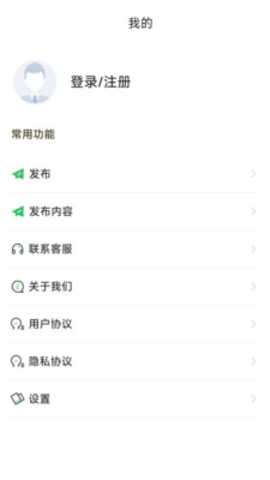 众帮乐 1.3.7 最新版 1