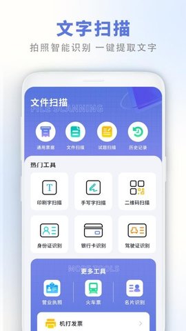二维码工坊 16.0 最新版 2