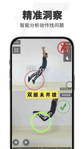 TT运动 2.3.0 手机版 0