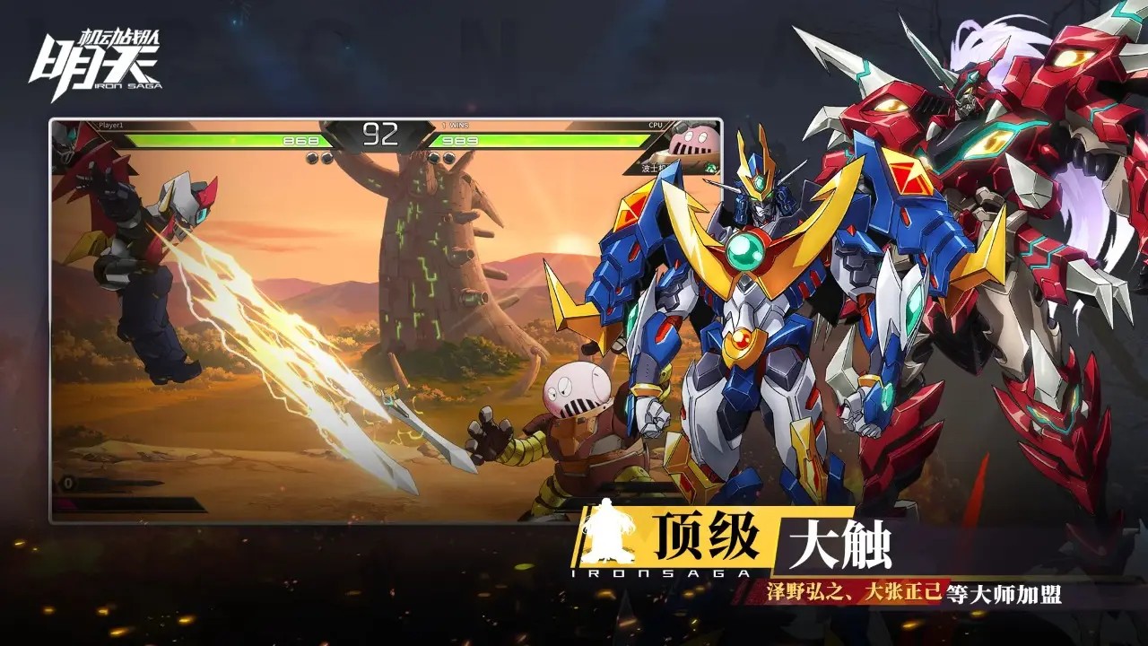 明天 1.3.0 安卓版 1