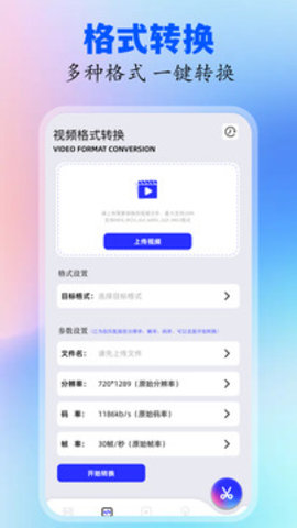 创意工坊 1.6 安卓版 2
