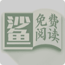 小鲨阅读 3.0.1.2 手机版