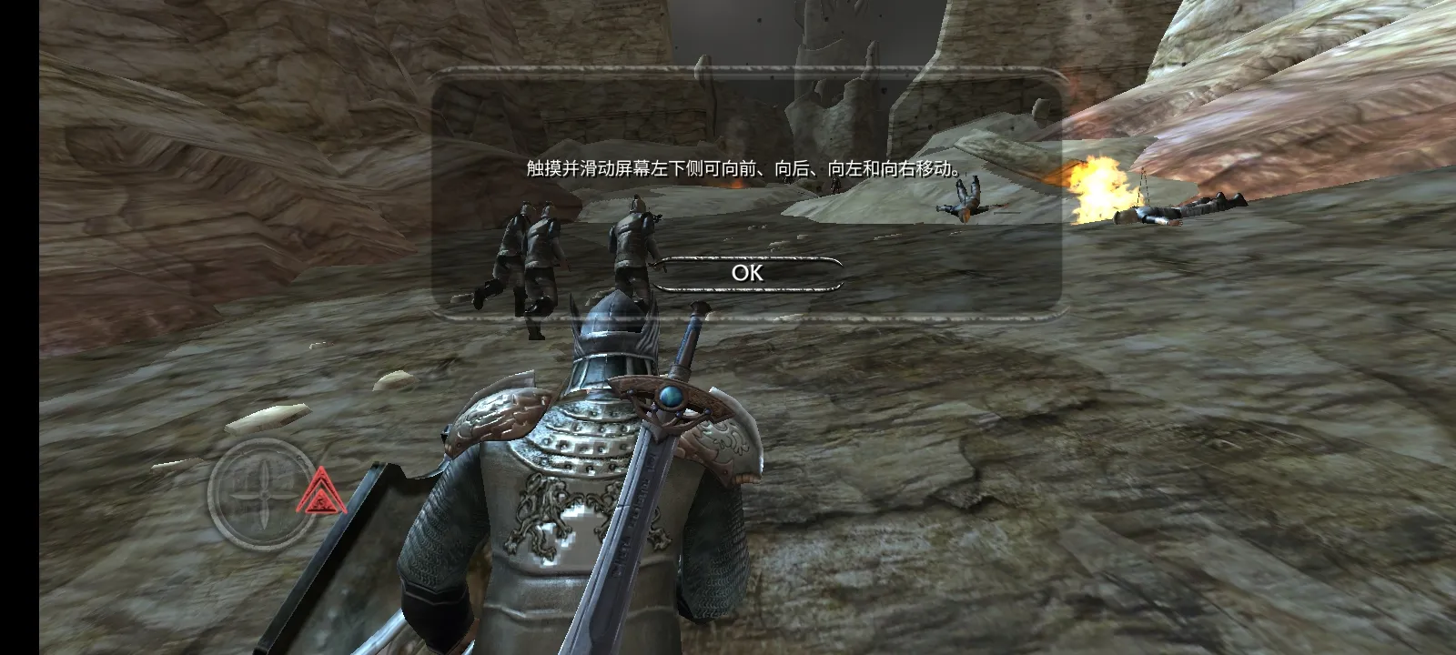 掠夺之剑汉化加强版 21 安卓版 2