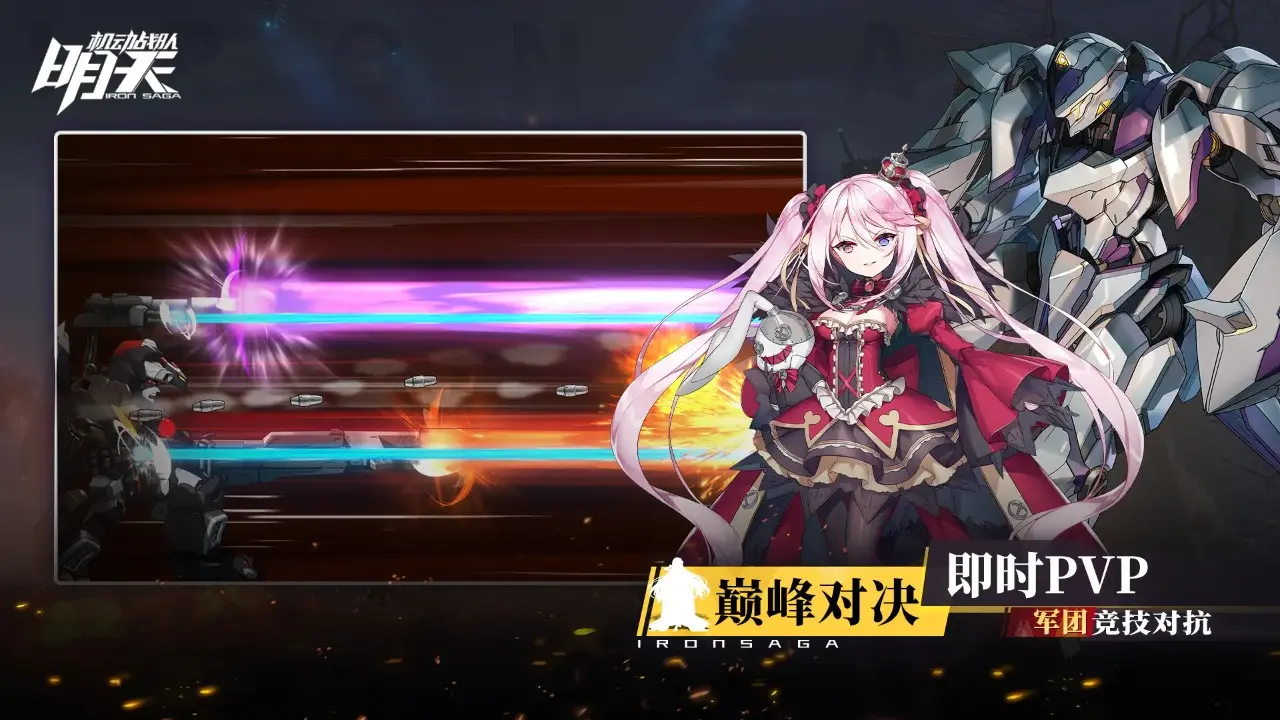 明天 1.3.0 安卓版 2